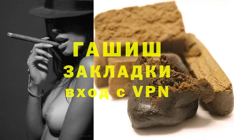 где купить наркоту  Зерноград  ГАШ hashish 