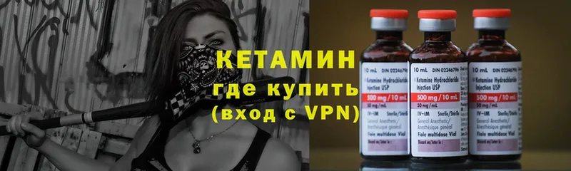 mega   Зерноград  КЕТАМИН ketamine  купить наркотик 