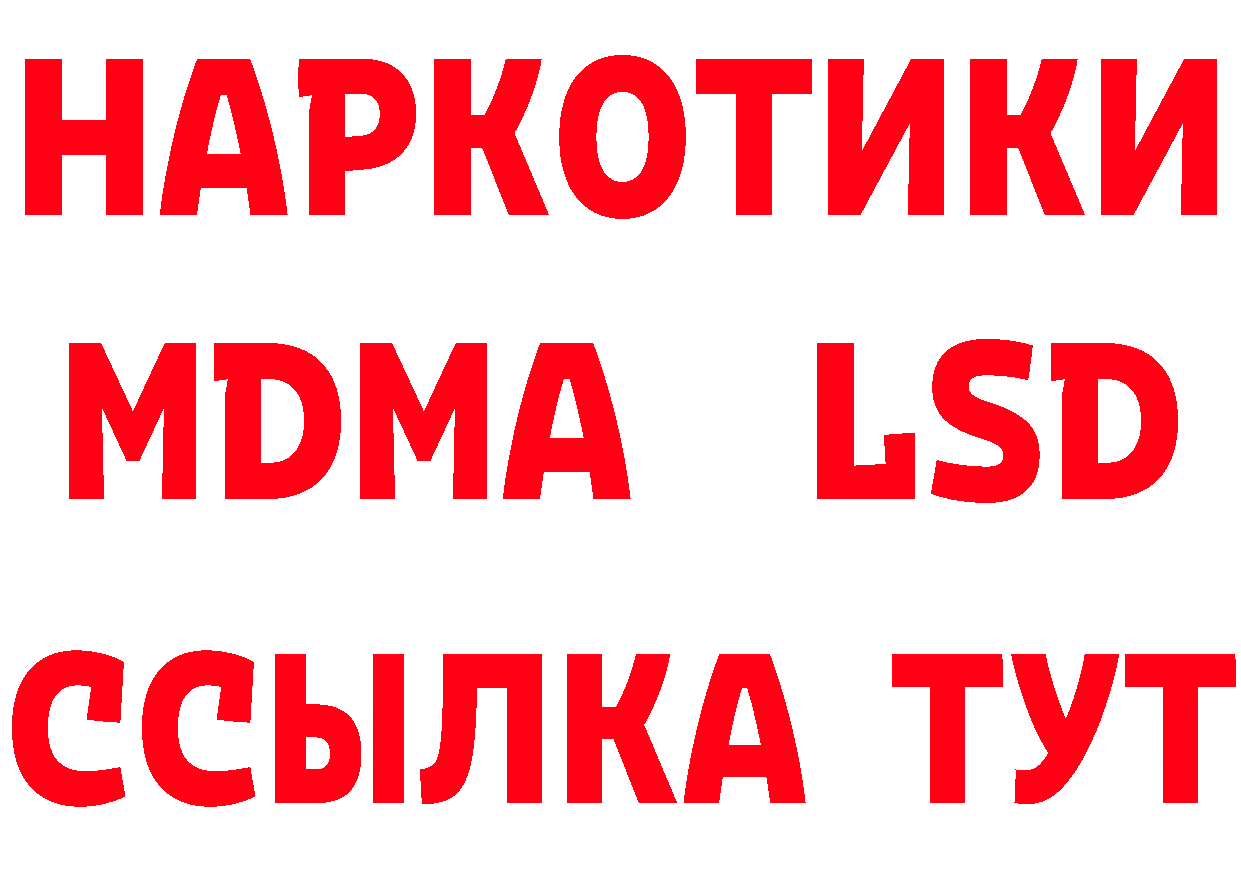 Мефедрон 4 MMC как войти нарко площадка МЕГА Зерноград